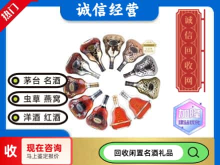 金华东阳市回收XO